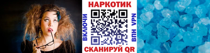 Купить наркотики Дмитров ГАШИШ  APVP  Псилоцибиновые грибы  Амфетамин  Каннабис  МЕФ 