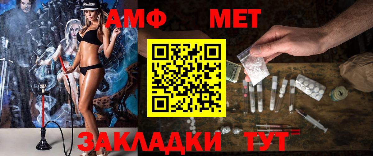 АМФЕТАМИН  Дмитров  Амфетамин  АМФ 97% 