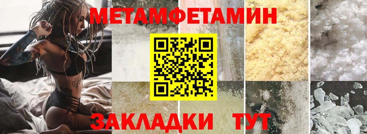 Дмитров  Амфетамин Розовый  АМФ  Вход с VPN 