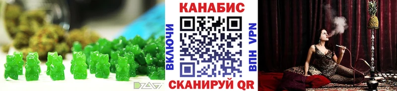 Печенье с ТГК марихуана  Дмитров 
