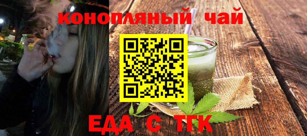 Canna-Cookies марихуана Дмитров