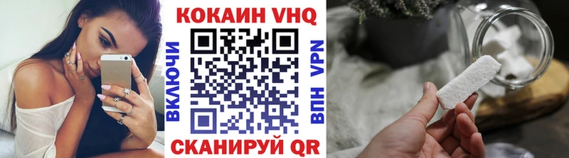 площадка состав Дмитров КОКАИН Эквадор хочу