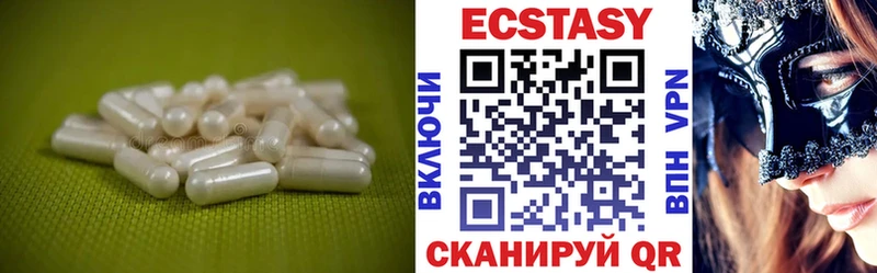 закладки  Дмитров  ЭКСТАЗИ таблы 