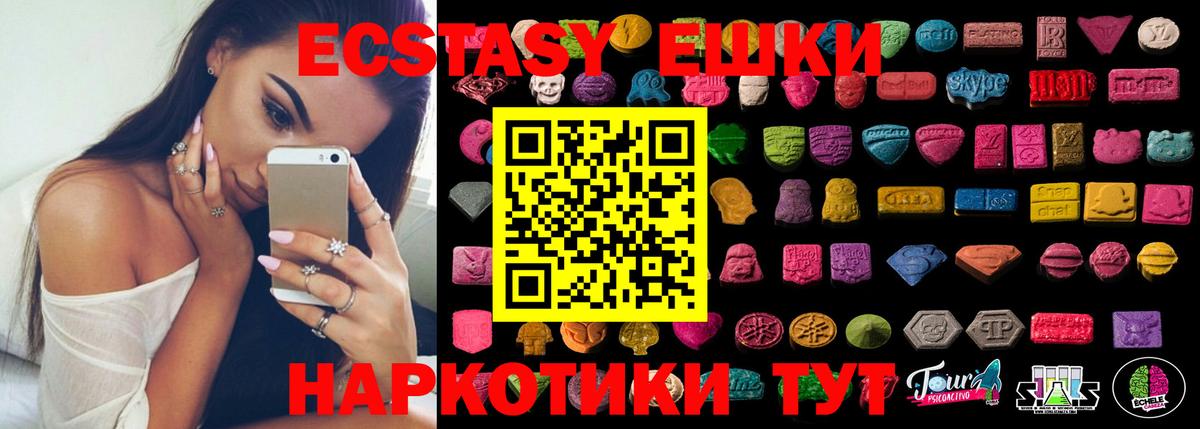 Дмитров  Экстази louis Vuitton  Вход с VPN 