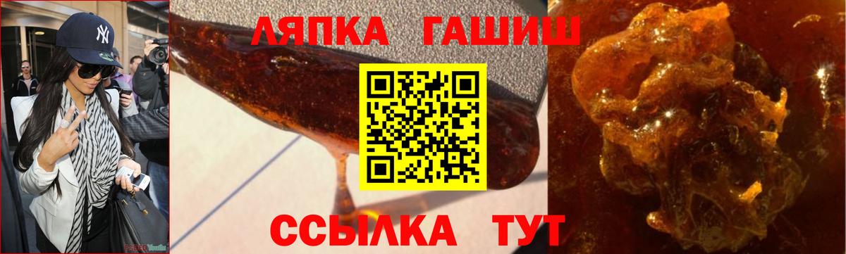 ГАШИШ гашик Дмитров