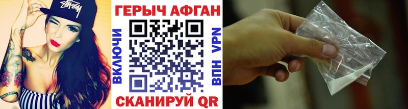 ГЕРОИН VHQ  цены наркотик  Дмитров 