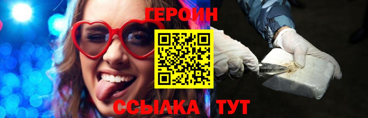 Героин афганец  Дмитров 