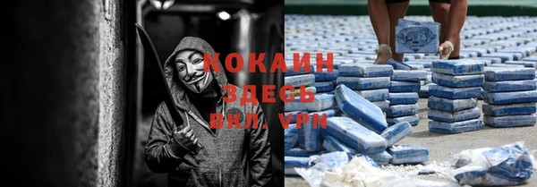 тгк Заволжье