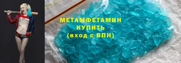 первитин Горнозаводск