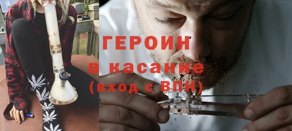 первитин Горнозаводск