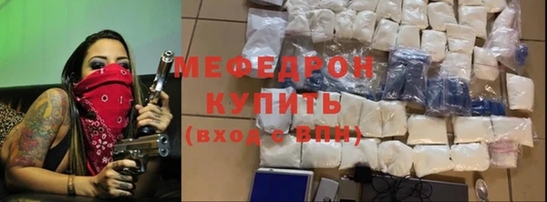 гашик Горно-Алтайск
