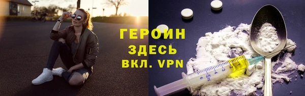 гашик Горно-Алтайск