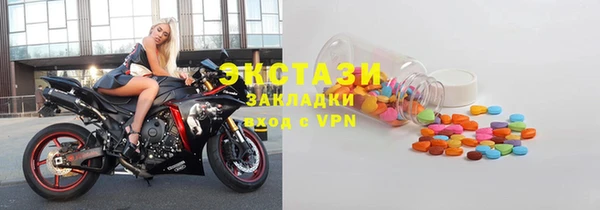 гашик Горно-Алтайск