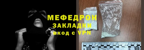 mix Грязи