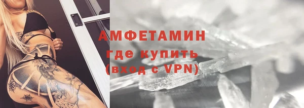 гашик Горно-Алтайск