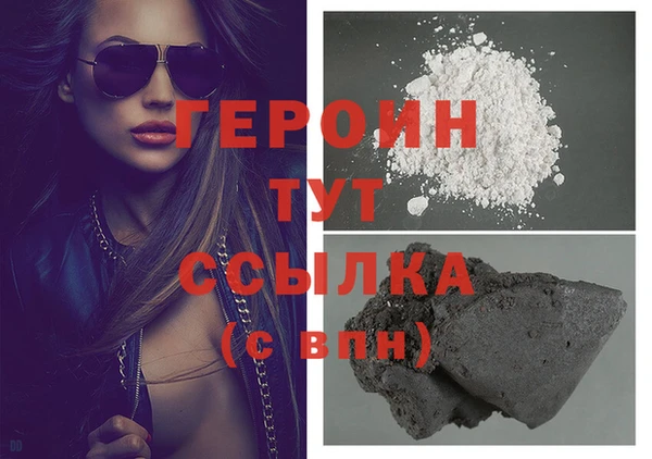 jwh Горняк