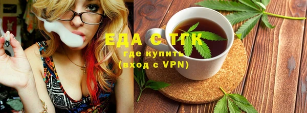 круглые Губаха