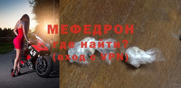 гашик Горно-Алтайск