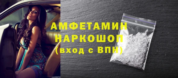 тгк Вязьма