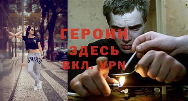 гашик Горно-Алтайск