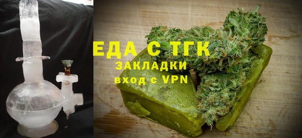 тгк Вязьма