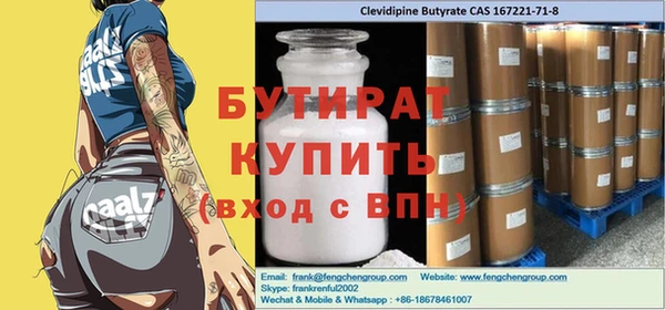 альфа пвп Грязовец