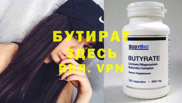 первитин Горнозаводск