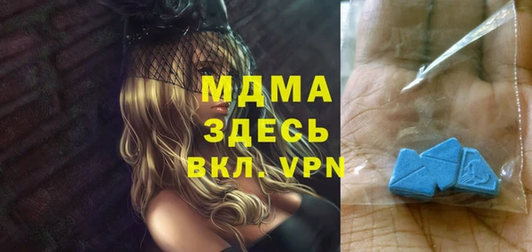 mix Заводоуковск