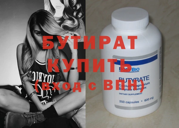 альфа пвп Грязовец