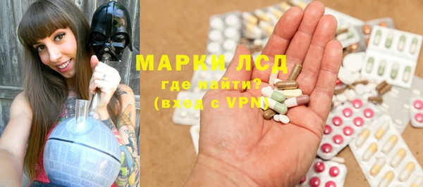 круглые Губаха