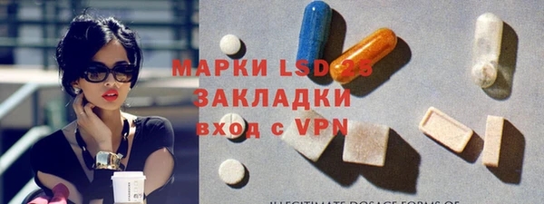 mdma Вяземский