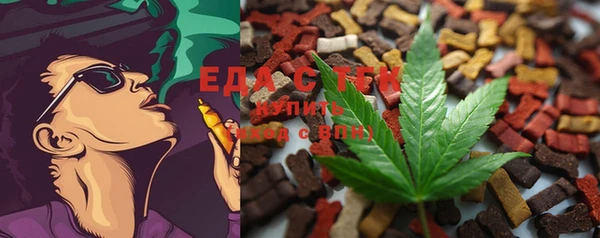 тгк Вязьма