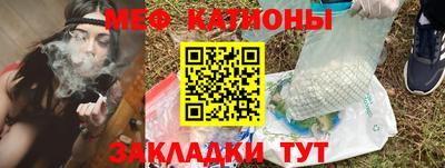 эйфоретик Бийск