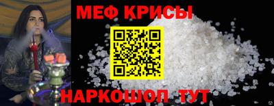 соль ск Дубна