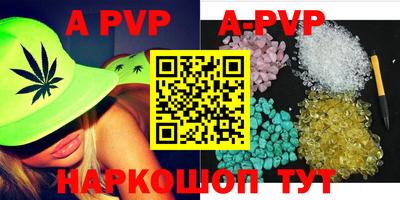 прущая мука Донецк