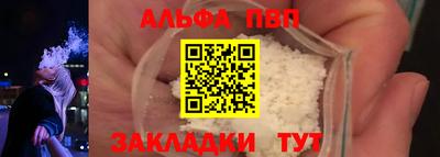 прущая мука Донецк