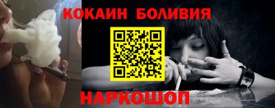 прущая мука Донецк