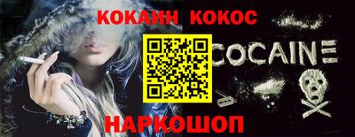 стаф Донской