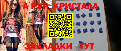 прущая мука Донецк