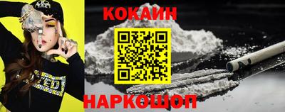 соль ск Дубна