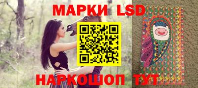 эйфоретик Бийск