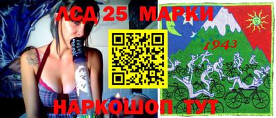 винт Беслан