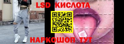соль ск Дубна