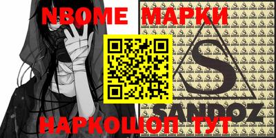 винт Беслан