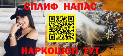 каннабис Кудрово