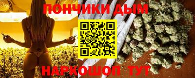 эйфоретик Бийск