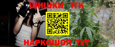 винт Беслан