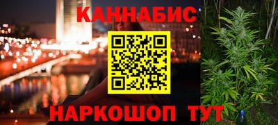 винт Беслан