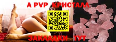 прущая мука Донецк