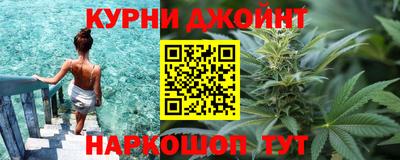 эйфоретик Бийск